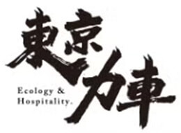 東京人力